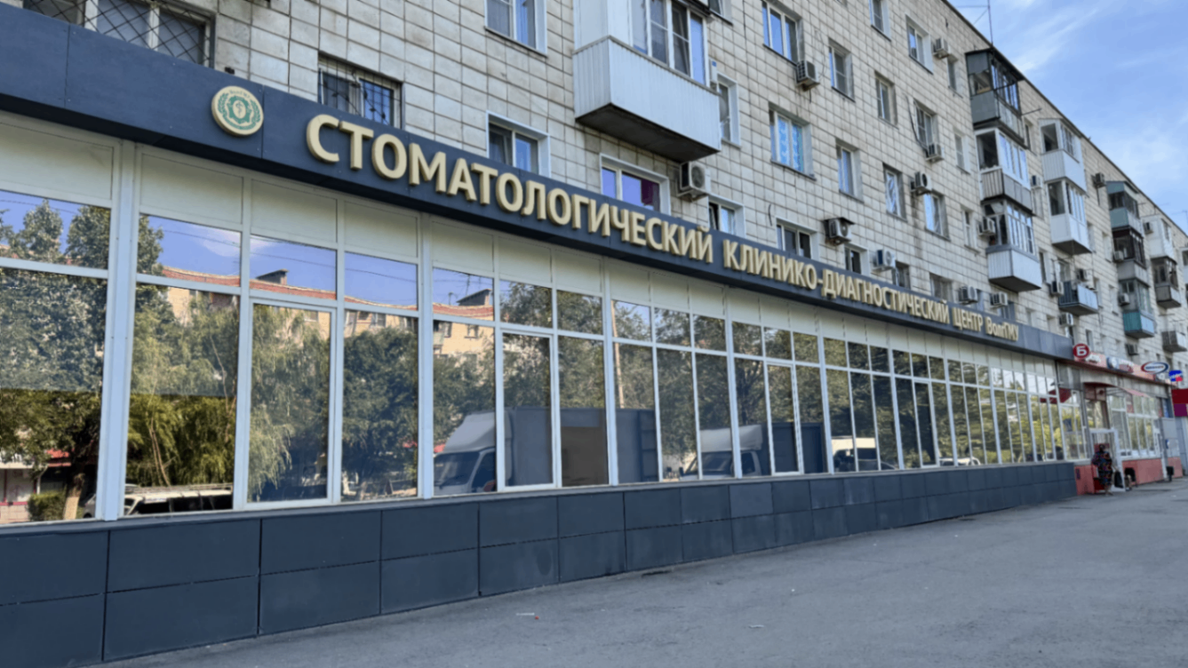 Обособленное структурное подразделение №1 на Кирова